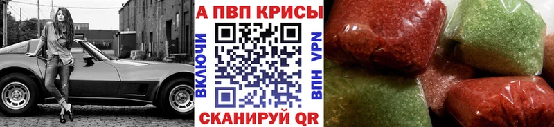 A-PVP СК КРИС  Куровское 