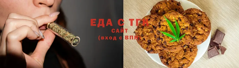 omg ТОР  наркота  Куровское  Canna-Cookies конопля 