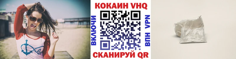 COCAIN Перу  Куровское 