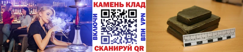 ГАШИШ индика сатива  где купить наркотик  Куровское 