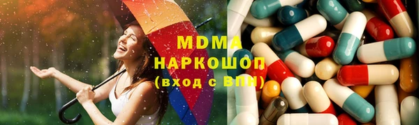 кокаин колумбия Медногорск