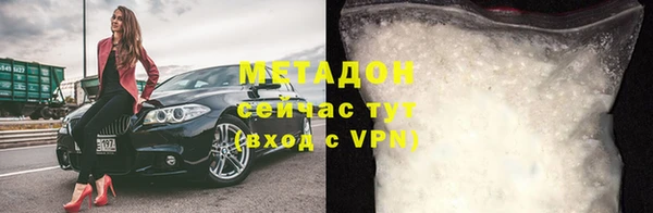 кокаин колумбия Медногорск