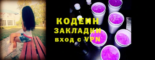 кокаин колумбия Медногорск