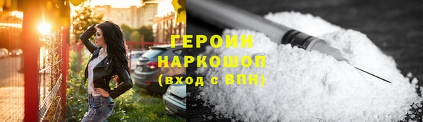 кокаин колумбия Медногорск