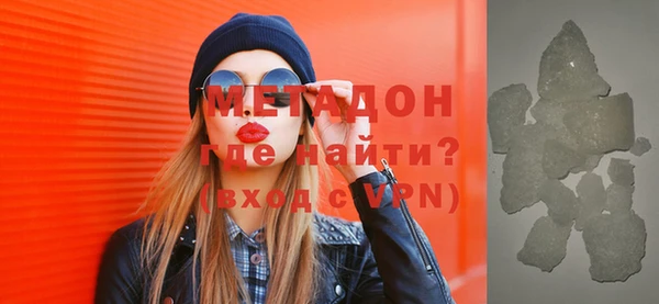 стафф Мегион