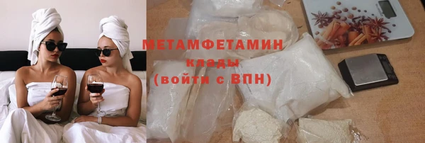 стафф Мегион