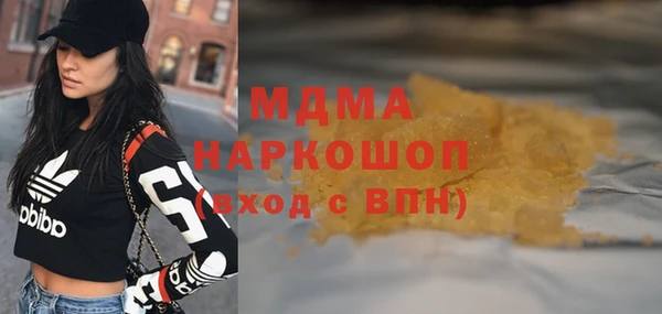 кокаин колумбия Медногорск