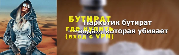 стафф Мегион