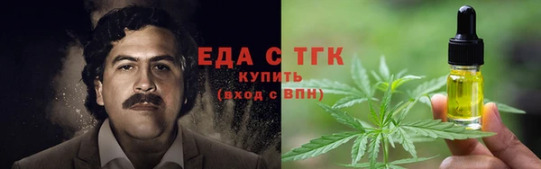 стафф Мегион
