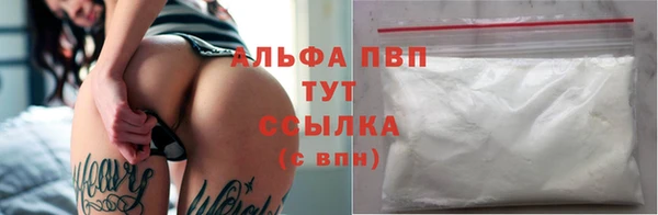 стафф Мегион