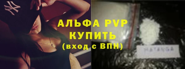 стафф Мегион
