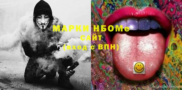 стафф Мегион