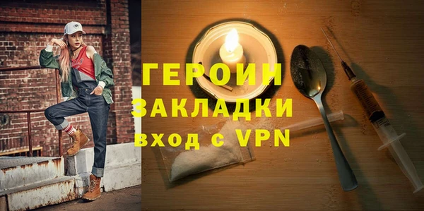 стафф Мегион