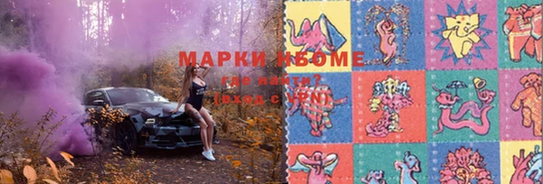 mdma Михайловск