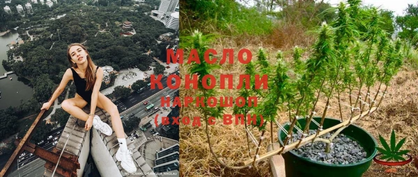 стафф Мегион