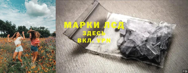 mdma Михайловск
