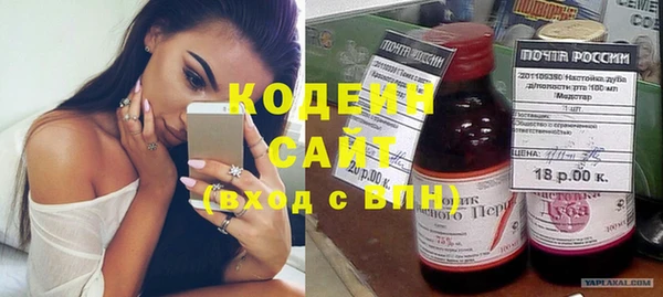 стафф Мегион