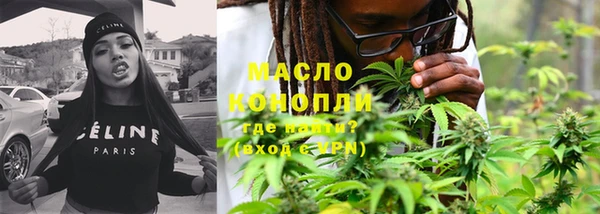 стафф Мегион