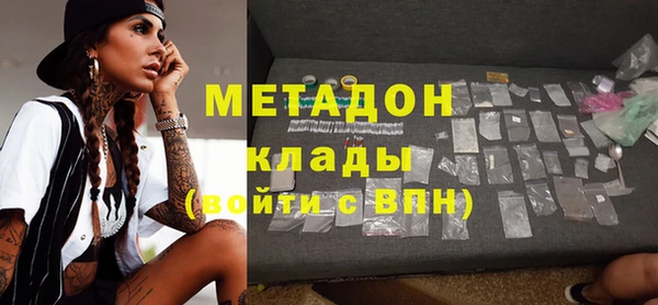 кокаин колумбия Медногорск