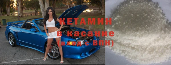 стафф Мегион