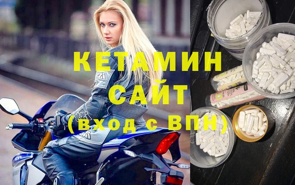 mdma Михайловск