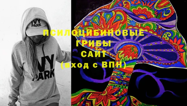 кристаллы Лысково