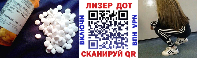 даркнет сайт Куровское Лсд 25 экстази кислота