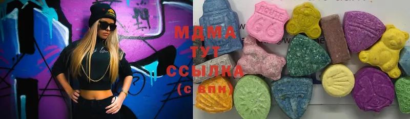 MDMA кристаллы  наркошоп  Куровское 