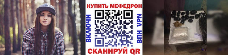 МЕФ кристаллы  дарк нет телеграм  Куровское 