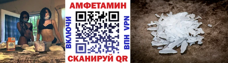Первитин пудра  купить наркоту  Куровское 
